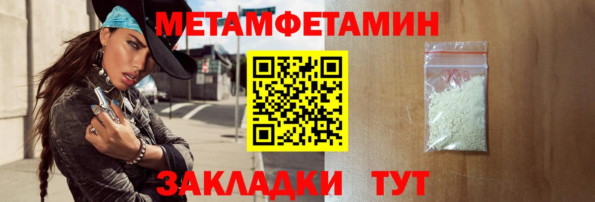 Amphetamine Розовый Таганрог