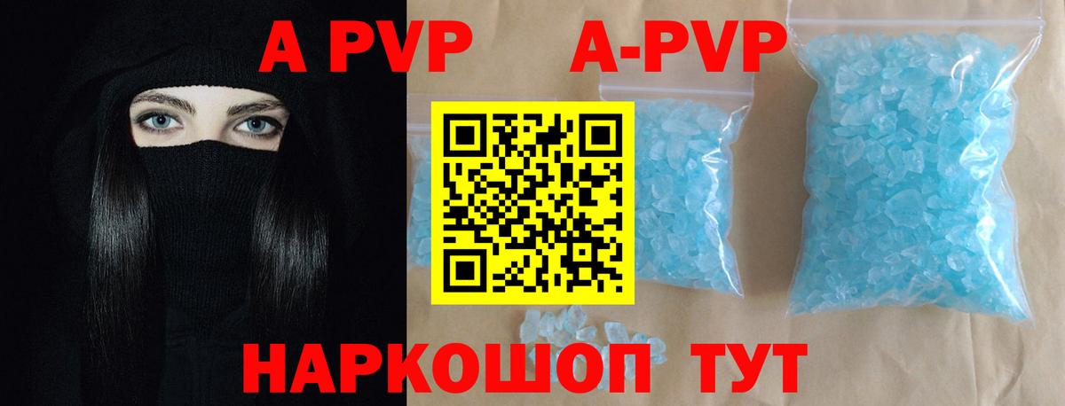 Таганрог  Alfa_PVP  Вход с VPN  Альфа ПВП СК  Alfa_PVP СК КРИС 