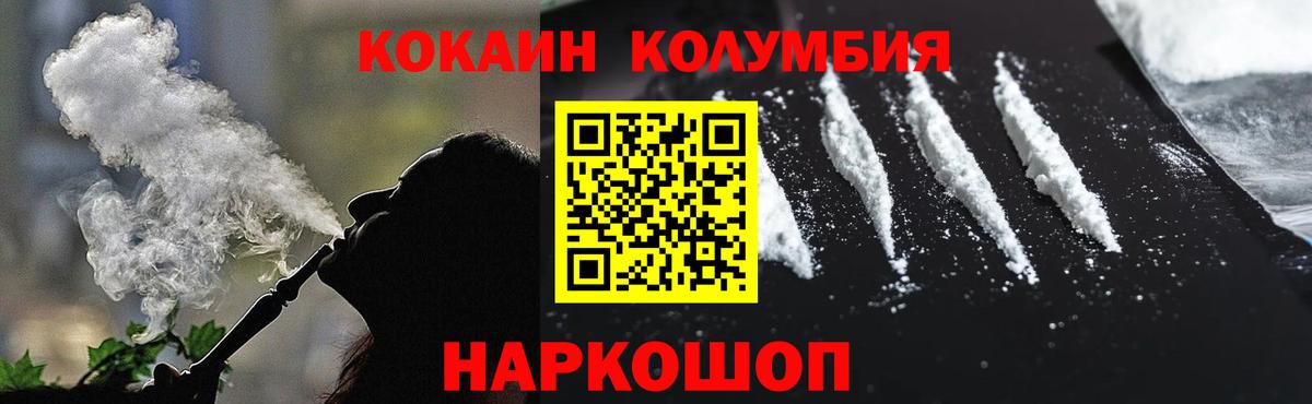 КОКАИН 98% Таганрог