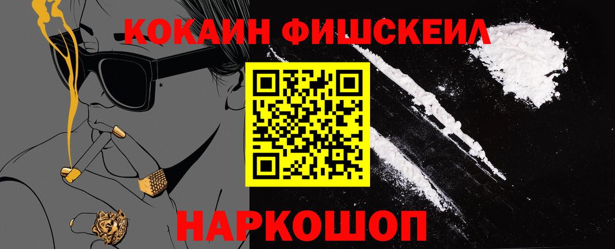 Таганрог  КОКАИН Columbia  Вход с VPN 
