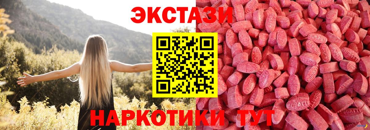 МАРИХУАНА  Меф МЯУ МЯУ  ГАШ  A-PVP СК кристаллы  МЕФ   Таганрог  Вход с VPN  Гашиш  НБОМе 