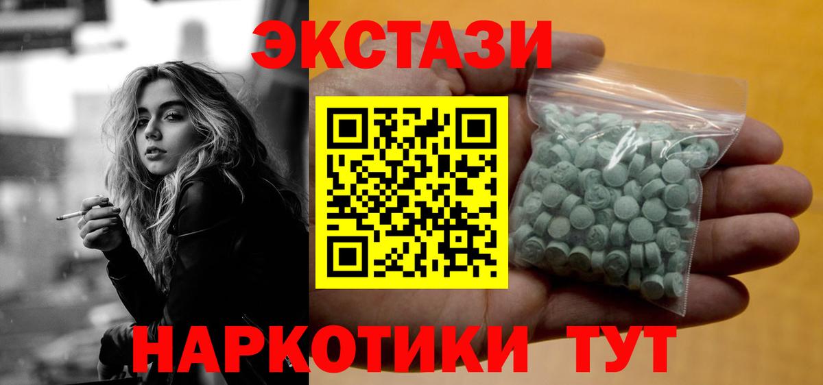 Ecstasy Cube Таганрог