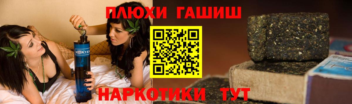 ГАШИШ Ice-O-Lator  ГАШИШ ice o lator  Таганрог  Вход с VPN 