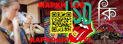 гидра Гагарин