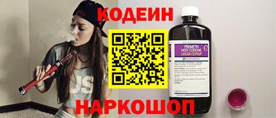 гидра Гагарин