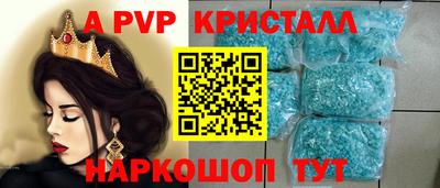 Альфа ПВП Гатчина