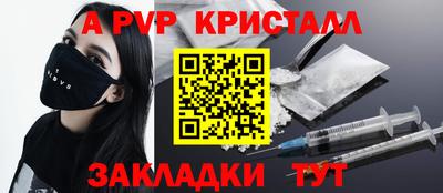 гидра Гагарин