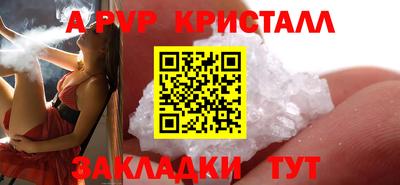 Альфа ПВП Гатчина