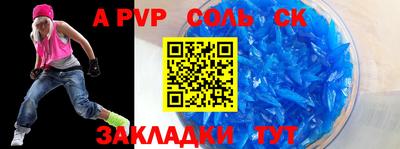 гидра Гагарин