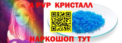 гидра Гагарин
