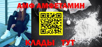 гидра Гагарин