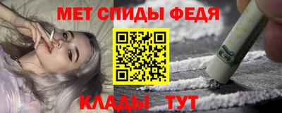гидра Гагарин