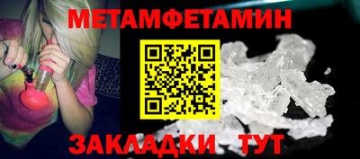 гидра Гагарин