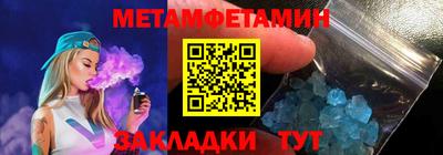 твердый Гай