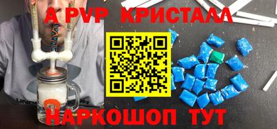 гидра Гагарин