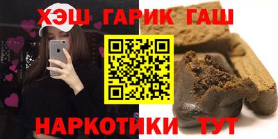 гидра Гагарин