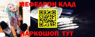 гидра Гагарин