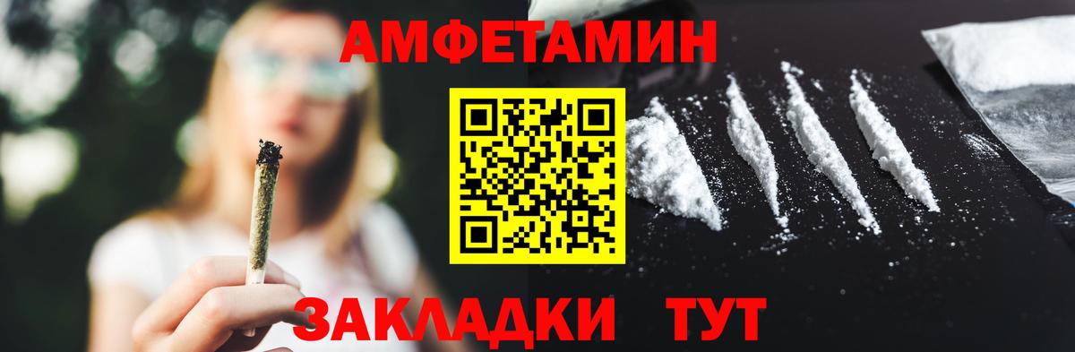Первитин Methamphetamine Таганрог