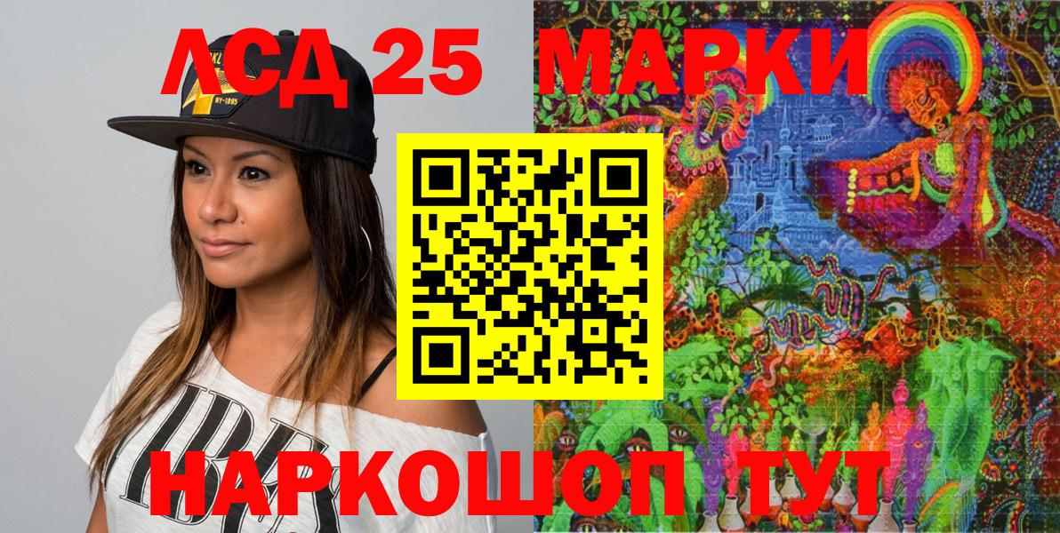 Таганрог  как найти наркотики  Марки N-bome  Вход с VPN  Марки 25I-NBOMe 1,8мг 