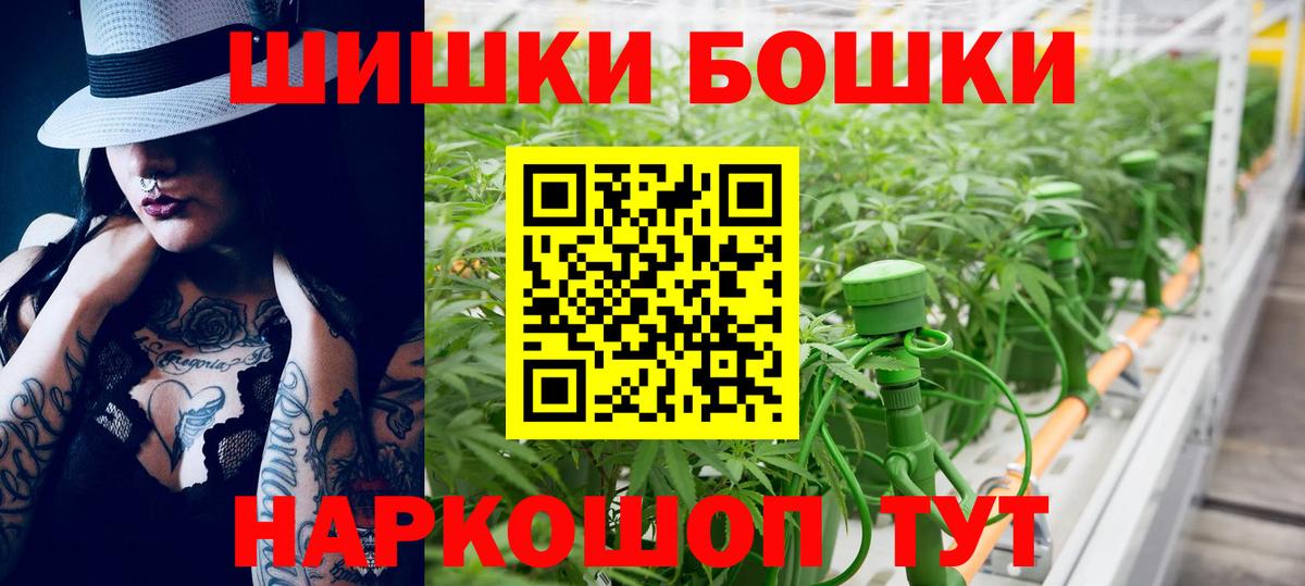 Каннабис конопля  Бошки марихуана семена  Таганрог  Вход с VPN 