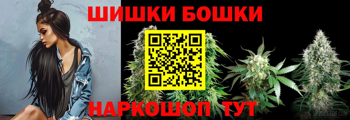 Конопля THC 21% Таганрог